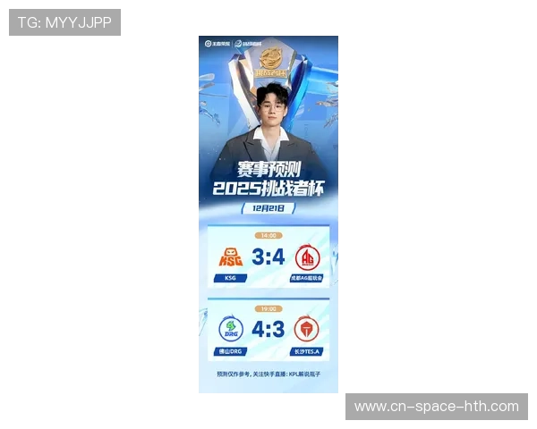 解说瓶子宣布直播追分,备战2026KPL春季赛 解说瓶子宣布直播追分,备战2026KPL春季赛