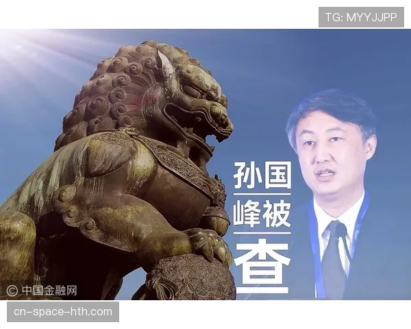 金融调查：多家进入八强俱乐部接受“关联方赞助”审查